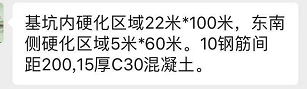 怎么套價