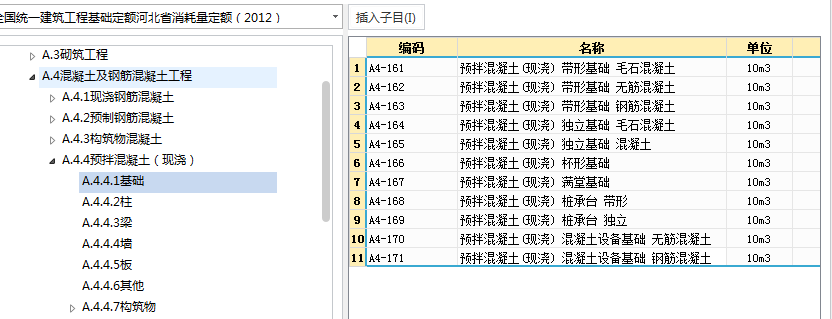 寬度
