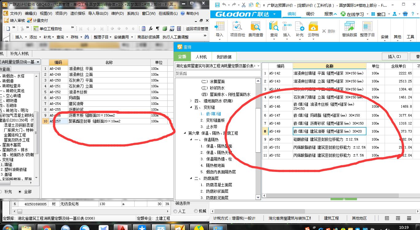 13定額