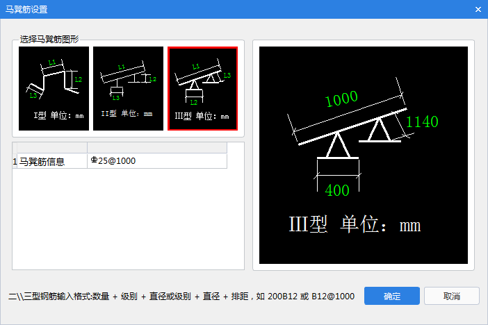 馬凳