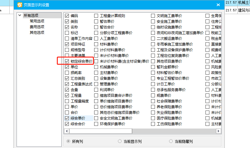 建筑行業快速問答平臺-答疑解惑