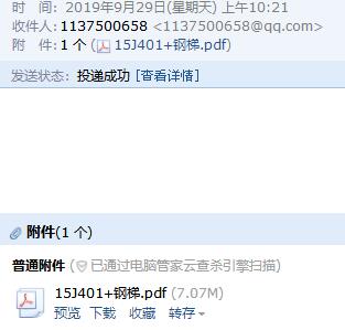 求圖