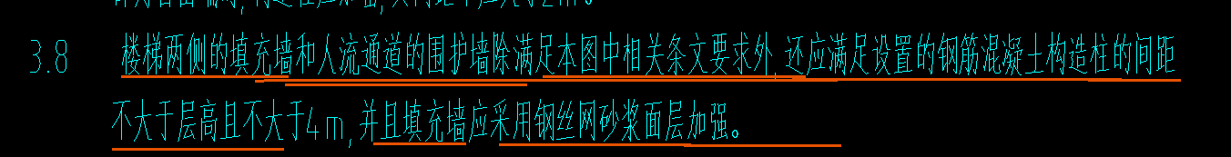 樓梯