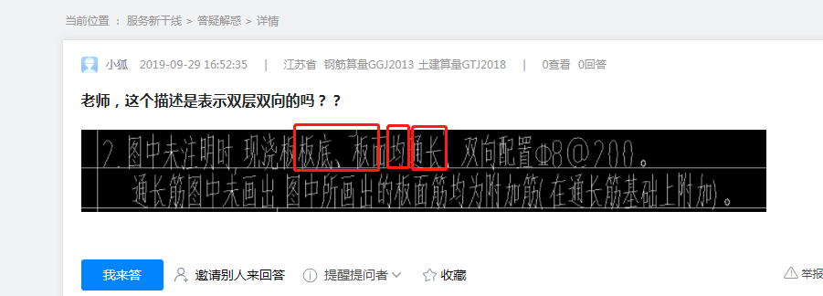 雙層