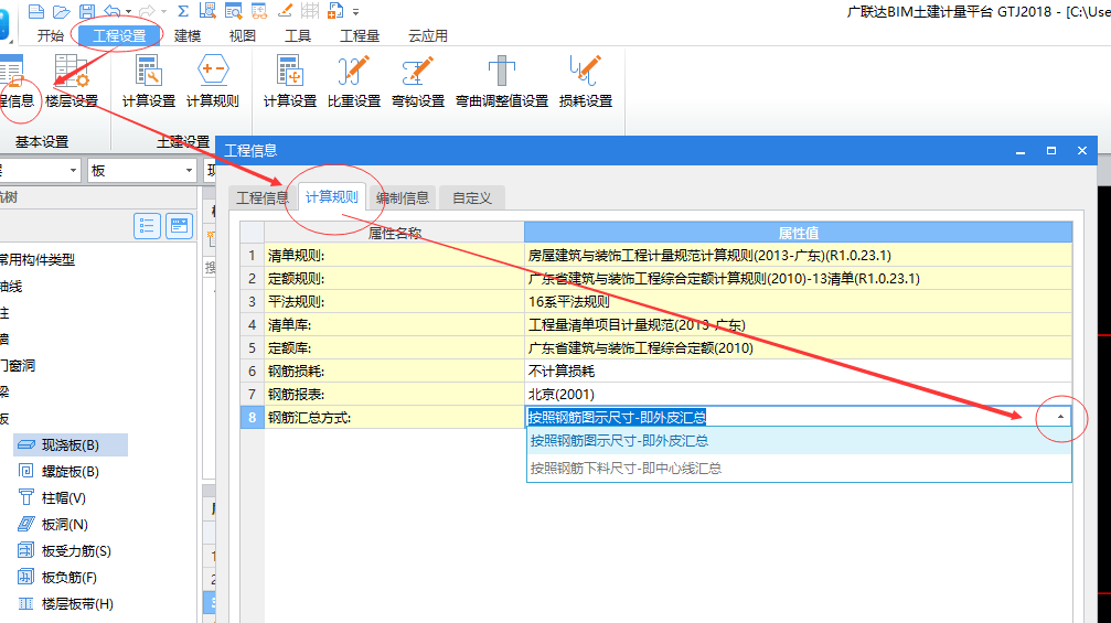 鋼筋計