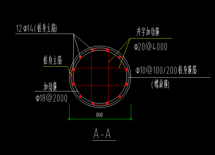 67灌注桩中有井字加劲箍在钢筋算量中如何设置