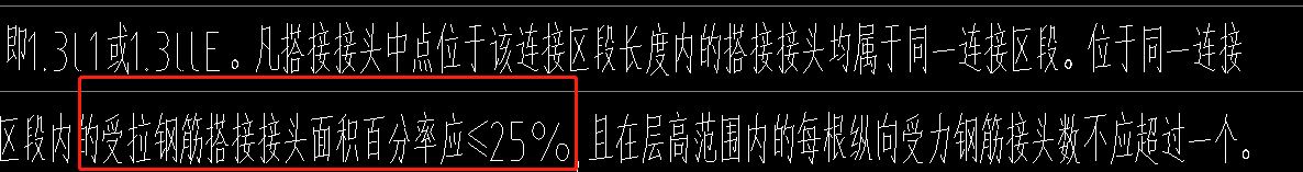 構件