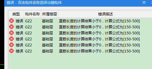 縱筋構(gòu)造