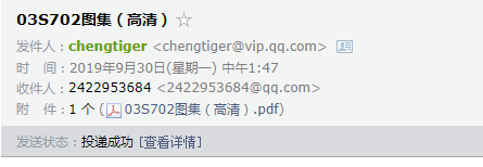 化糞池