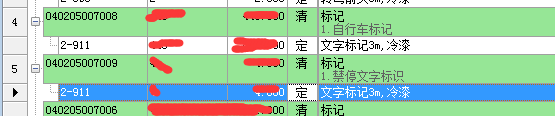 系數(shù)