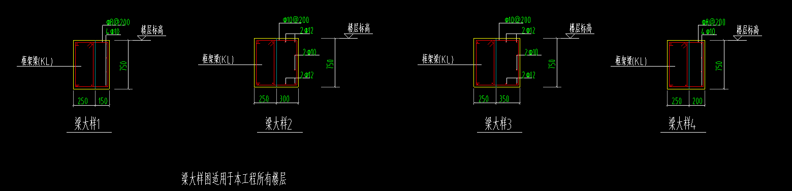 梁加腋