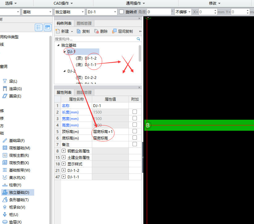 標(biāo)高設(shè)置
