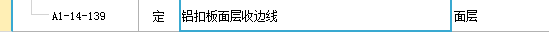 計取