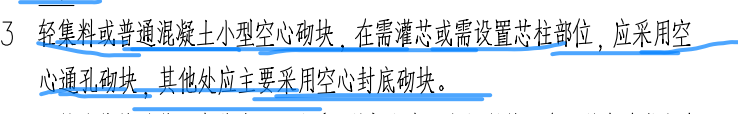 空心