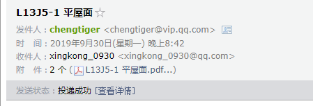 求圖