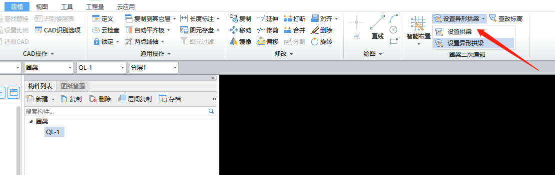 智能布置