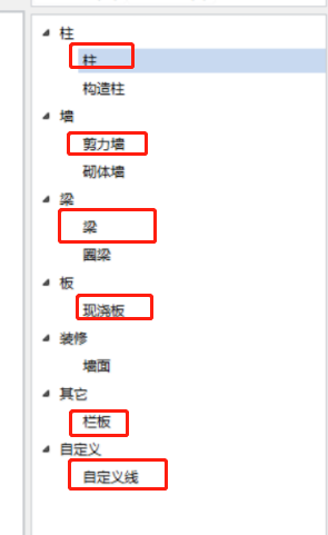 二次結構