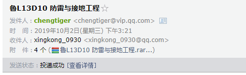 求圖