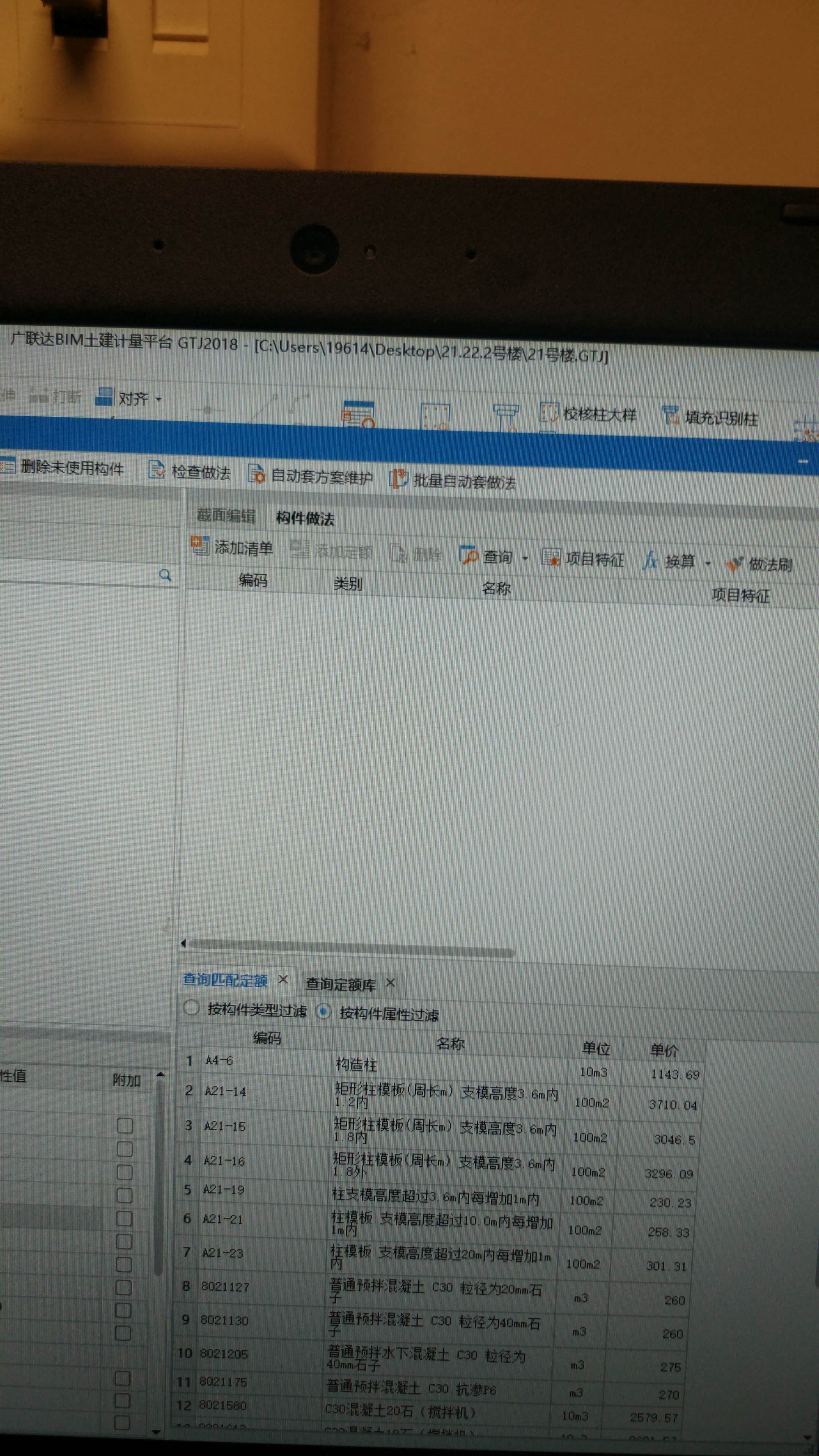定額