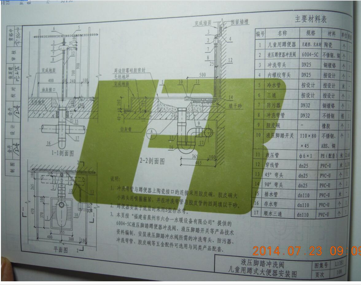 求l13s1108含图片谢谢