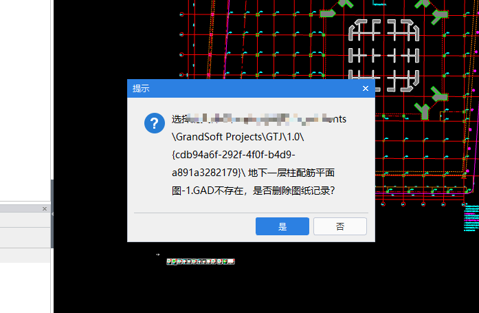 不存在