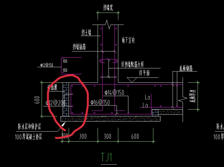 條形基礎(chǔ)