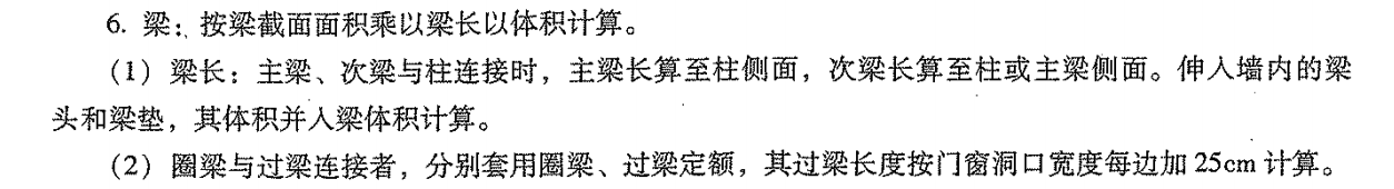 扣減