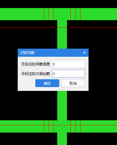 吊筋信息