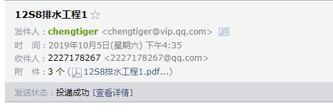 工程圖