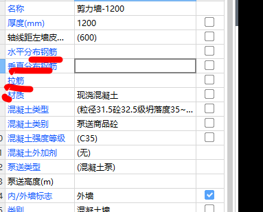 數(shù)值