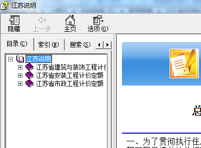 定額