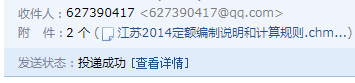 安裝工程