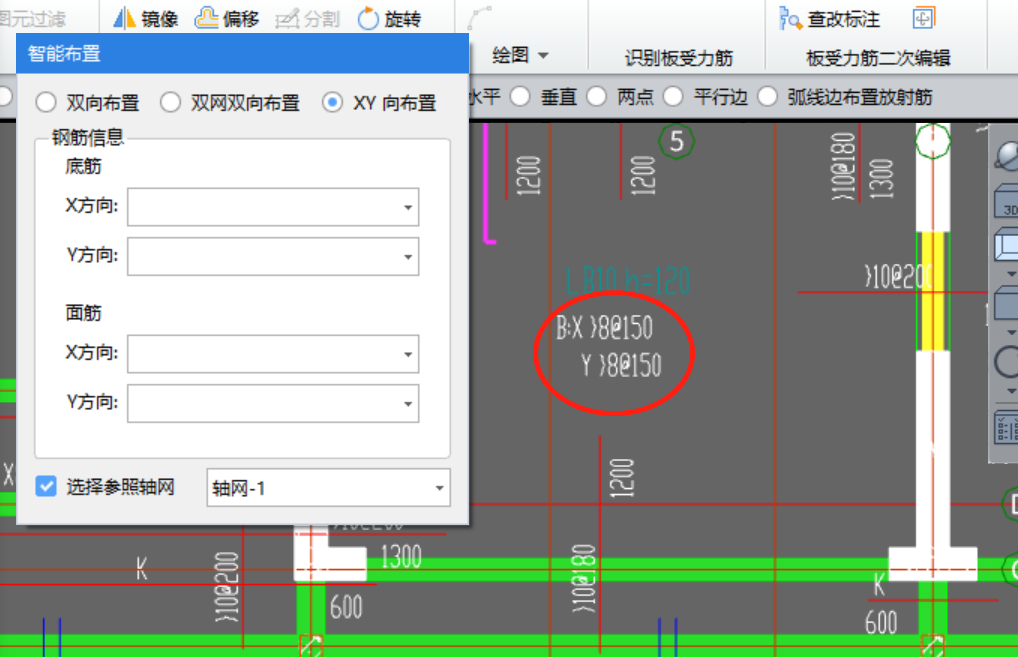 面筋