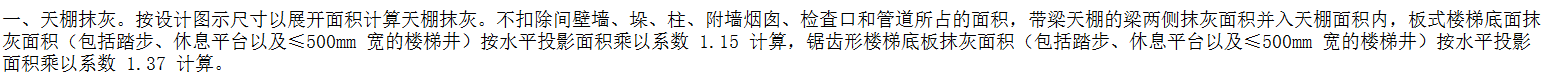 邊梁