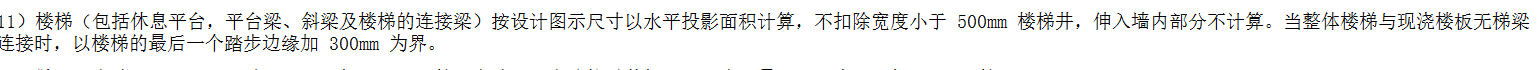 樓層平臺(tái)