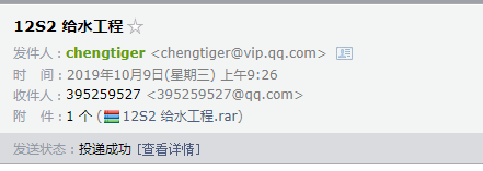 廣聯達服務新干線