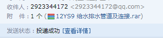 12s9圖集