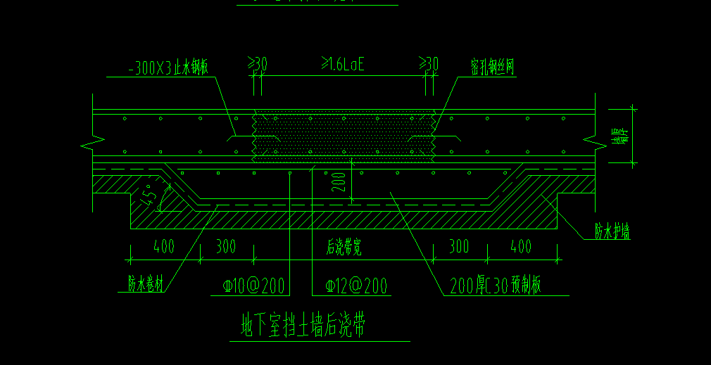 什么是挡土墙后浇带啊和底板后浇带有什么区别图上哪里是挡土墙后浇带