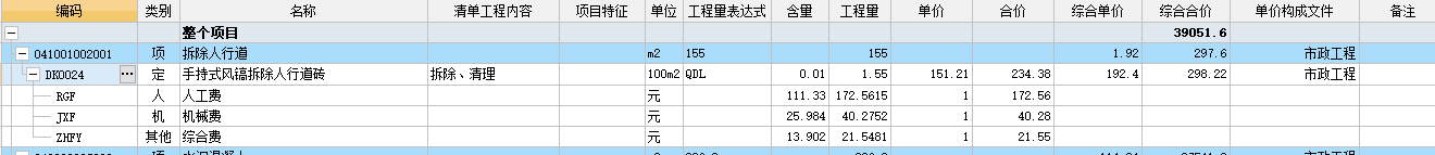 GBQ4