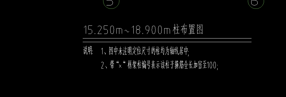 首層