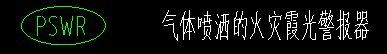 套什么定額