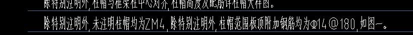 水平方向