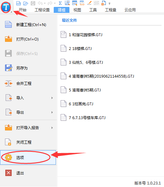 沒保存