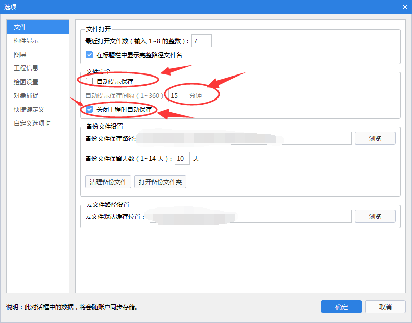 廣聯達