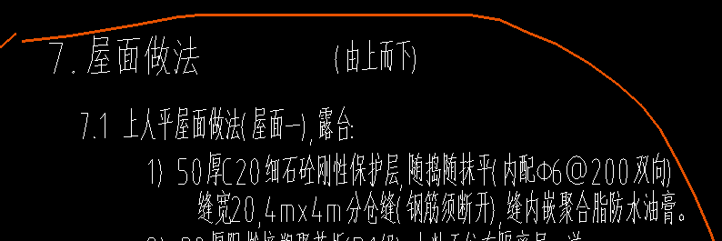 砼