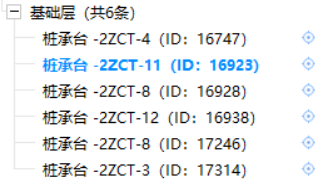 樁