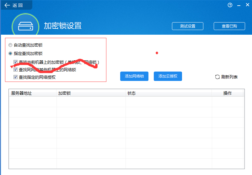 廣聯(lián)達(dá)網(wǎng)