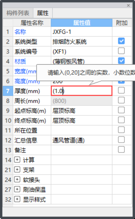 什么錯誤