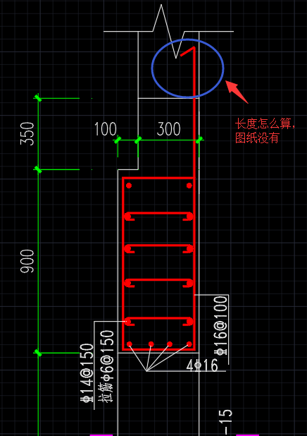 節點鋼筋