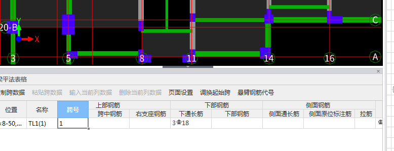 手動設(shè)置